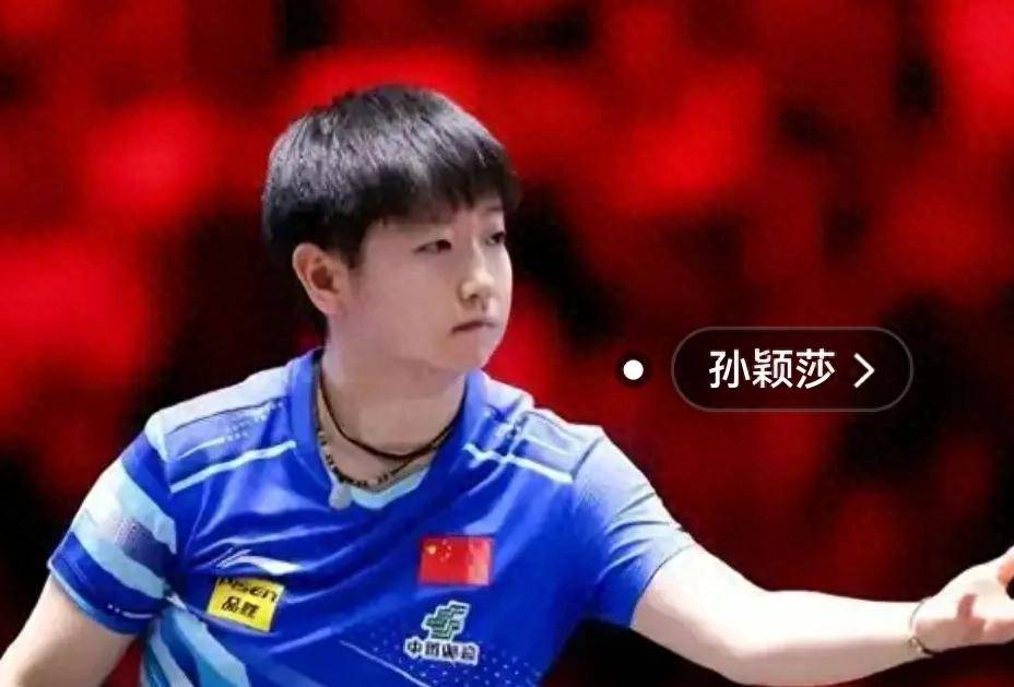 开云体云app官方网站-孙颖莎关键时刻救险，詹姆斯力保胜局拿下系列赛